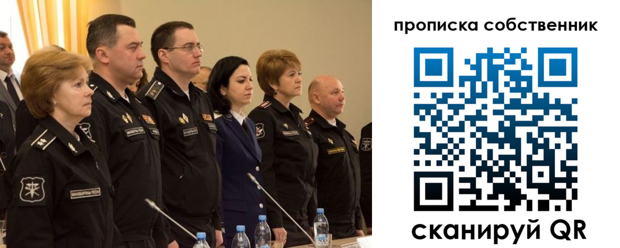 прописка для работы в Вичуге